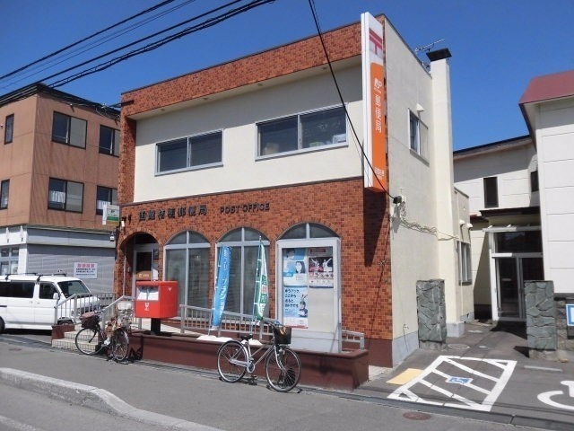 函館桔梗郵便局