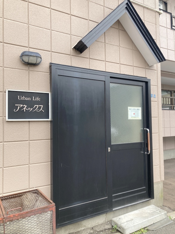 共用玄関！