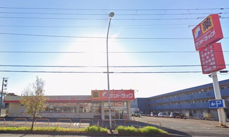 サンドラッグ　美原二丁目店さん！