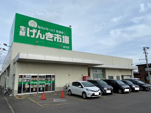生鮮げんき市場　赤川店さん！