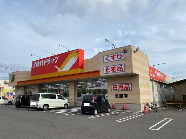 ツルハドラッグ　美原店さん！