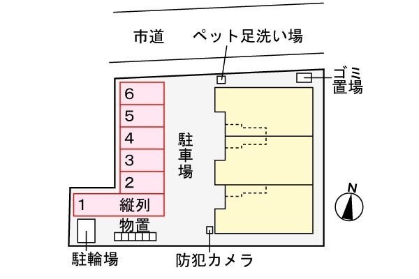 物件写真
