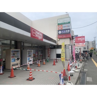マックスバリュエクスプレス新道店