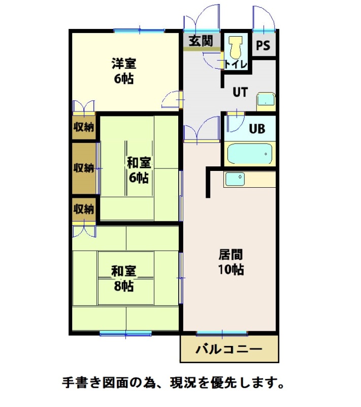 松見苑ビル
