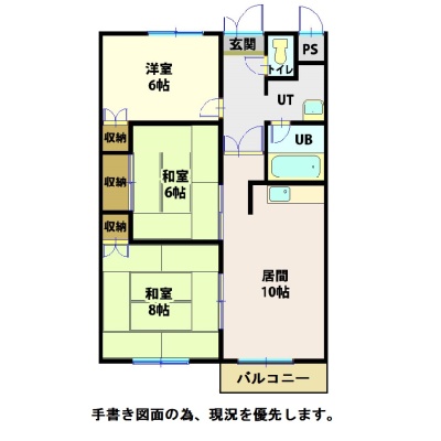 物件写真 1