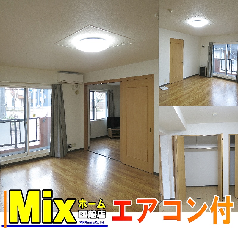 トータス宮前
