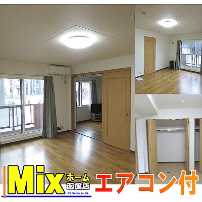 物件写真 1