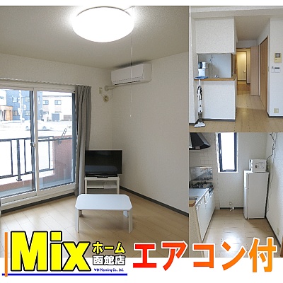物件写真 1