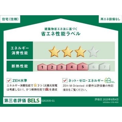 物件写真 14