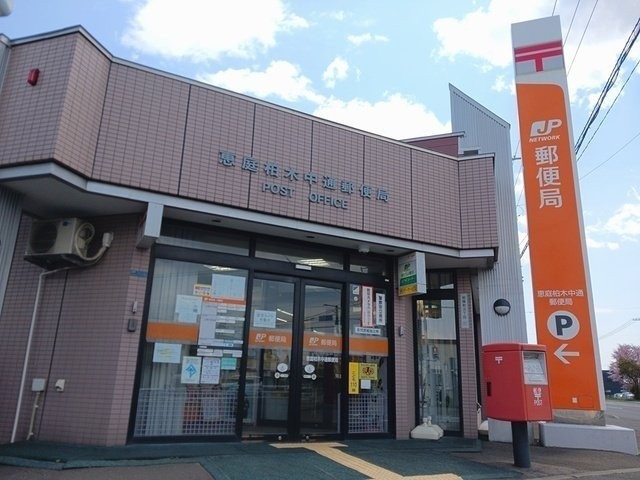 柏木中通郵便局まで1300m