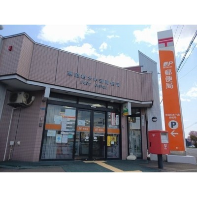 柏木中通郵便局まで1300m