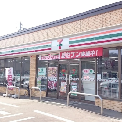 セブンイレブン