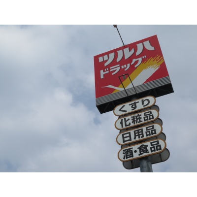 物件写真 27