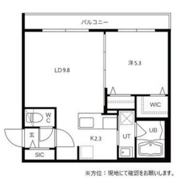 現況を優先します。