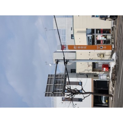 札幌発寒五条郵便局