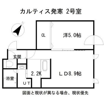 物件写真