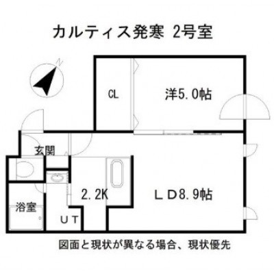 物件写真 2