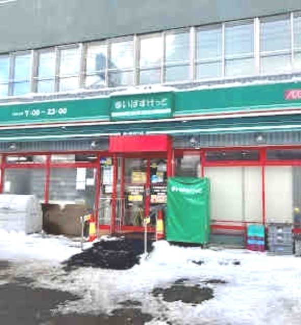 まいばすけっと二十四軒3条4丁目店