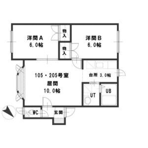 205号室は50.12㎡の2LDK。居間10帖・K3帖・洋室6帖が2部屋で、各洋室に収納があります。