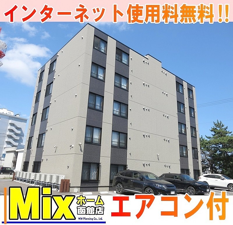 フレンシア千歳