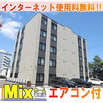 物件写真 1