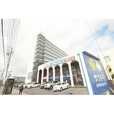 サツドラ柏木店