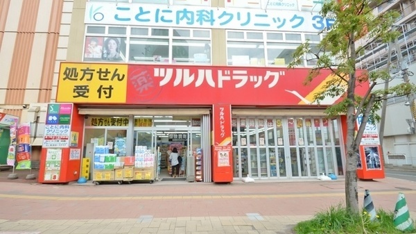 ツルハドラッグ琴似中央店