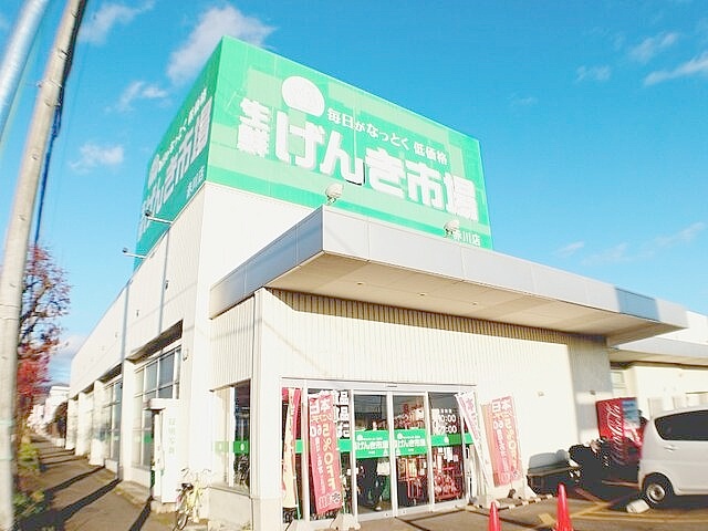 生鮮げんき市場　赤川店