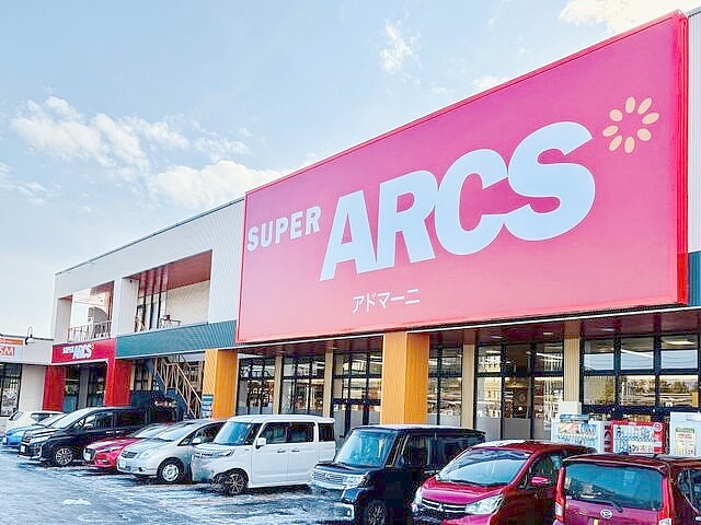スーパーアークス　アドマーニ店