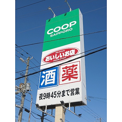 物件写真 28