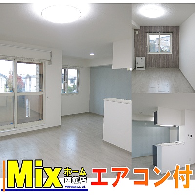 物件写真 1