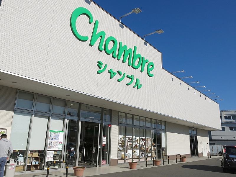 シャンブル