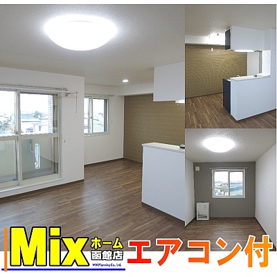 物件写真 1