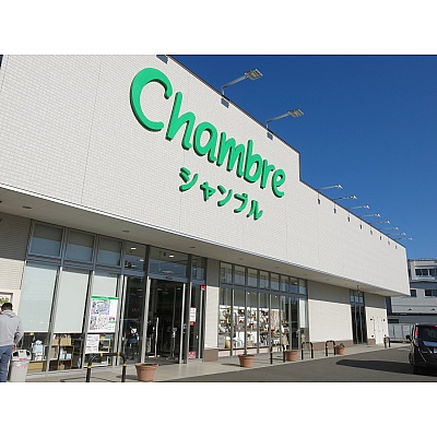 シャンブル