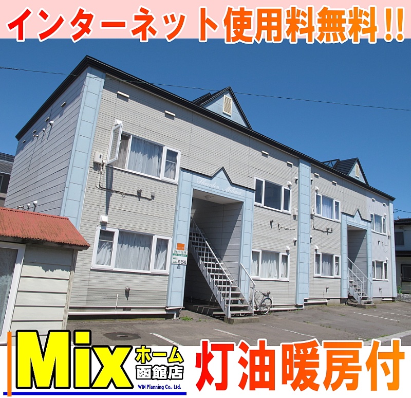 シェラトン美原