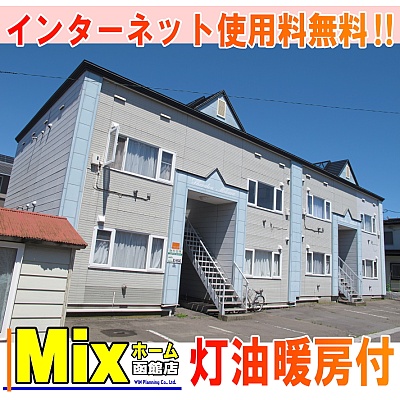 物件写真 1