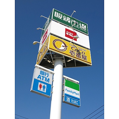 物件写真 30