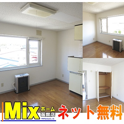 物件写真 1