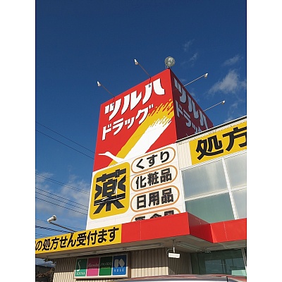 物件写真 28