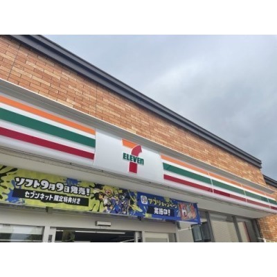 セブンイレブン 函館五稜郭店まで368m