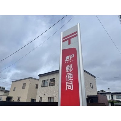 函館亀田郵便局まで308m