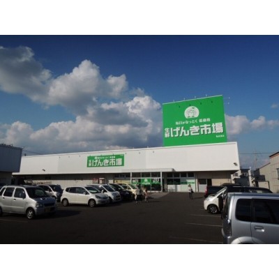 生鮮げんき市場亀田港店