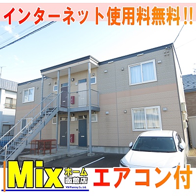 物件写真 1