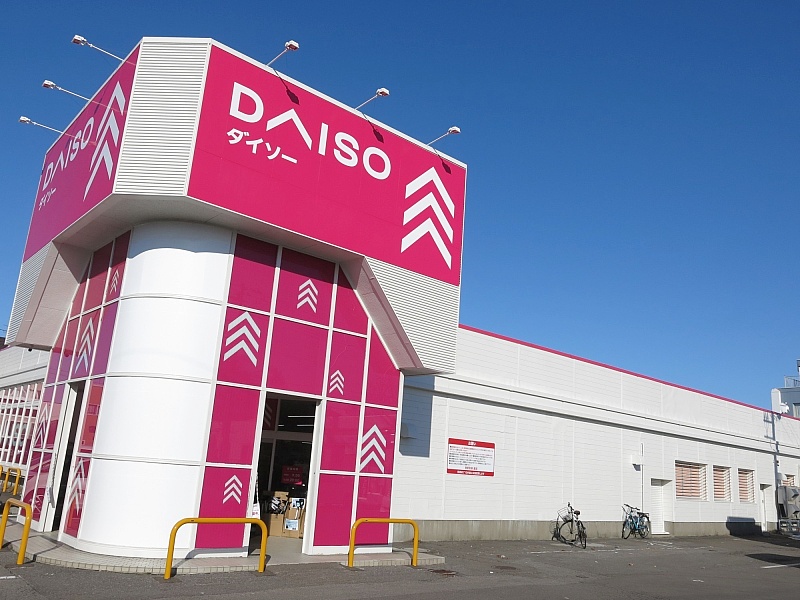 ダイソー港町店