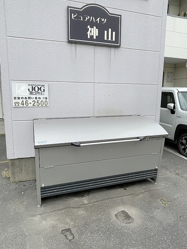 物件写真