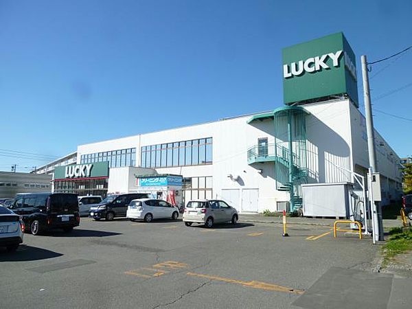 ラッキー 千歳錦町店