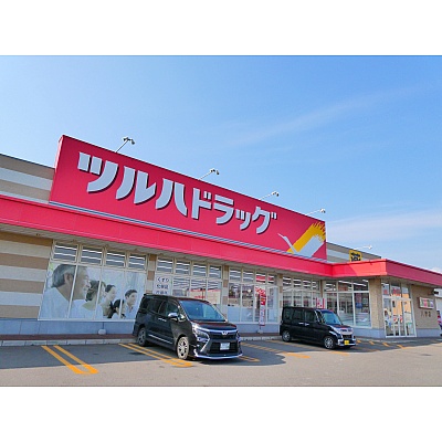 ツルハ