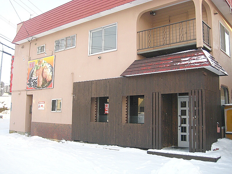 富岡町3丁目39 店舗
