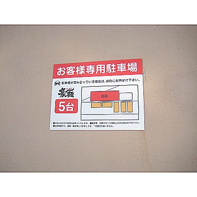 物件写真 23