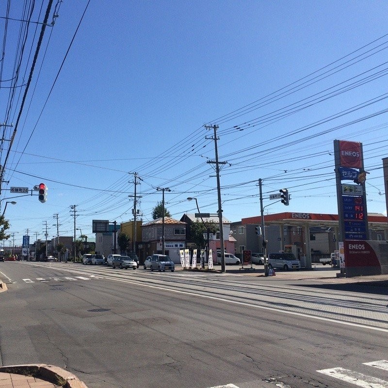 前面道路